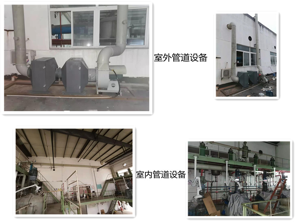 江蘇——金湖新材料客戶安裝調試成功